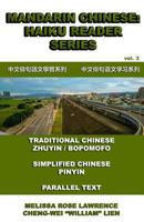 Mandarin Chinese: Haiku Reader Series (Volume 3) 1985846322 Book Cover