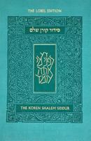 Koren Shalem Siddur with tabs, Compact, Turquoise, Hebrew/English 9653019546 Book Cover