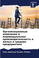 ??????????????? ????????? ? ???????????& 6206906809 Book Cover