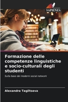 Formazione delle competenze linguistiche e socio-culturali degli studenti (Italian Edition) 6207873203 Book Cover