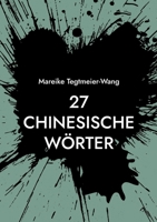 27 chinesische Wörter: Frei gestaltbares Heft mit chinesischen Schriftzeichen zur Anregung der Kreativität für Kinder und Erwachsene (Band 7) (German Edition) 3695194596 Book Cover