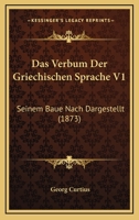 Das Verbum Der Griechischen Sprache V1: Seinem Baue Nach Dargestellt (1873) 1167661036 Book Cover