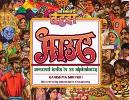 Desi ABC: Around India in 26 Alphabets 2211805108 Book Cover