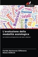 L'evoluzione della modalità assiologica: nel sistema antroponimico dei tatari siberiani 6204071971 Book Cover