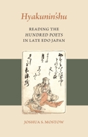 Hyakunin’shu: Reading the Hundred Poets in Late Edo Japan 0824895681 Book Cover