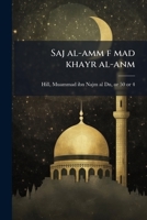 Saj al-amm f mad khayr al-anm 1245608088 Book Cover