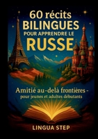60 Récits Bilingues pour Apprendre le Russe: Amitié au-delà des Frontières (French Edition) 2322595950 Book Cover