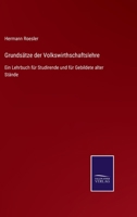 Grunds�tze Der Volkswirtschaftslehre: Ein Lehrbuch F�r Studirende Und F�r Gebildete Aller St�nde 1018432604 Book Cover