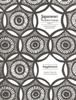 Supplement to Japanese: The Spoken Language PT.1 0300042809 Book Cover