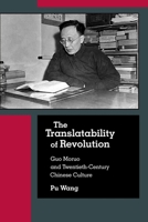 The Translatability of Revolution: Guo Moruo and Twentieth-Century Chinese Culture 0674987187 Book Cover