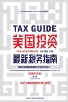 Tax Guide for Investments in the USA: Updated under The Tax Cuts and Jobs Act of 2017 and The Coronavirus Aid, Relief, and Economic Security Act (in Simplified Chinese) 1647185661 Book Cover