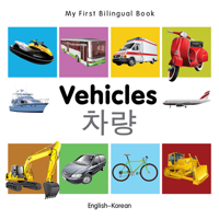 My First Bilingual Book–Vehicles (English–Turkish) 1840599243 Book Cover