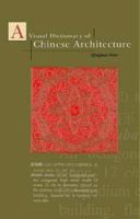 The Visual Dictionary of Chinese Architecture 1876907193 Book Cover