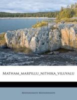 Matham_marpillu_nithika_viluvalu 1179128397 Book Cover