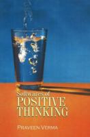 Software Of Positive Thinking 8186685375 Book Cover