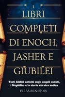 I LIBRI COMPLETI DI ENOCH, JASHER E GIUBILEI: Testi biblici antichi sugli angeli caduti, i Nephilim e la storia ebraica antica (Italian Edition) B0F9V8S9MF Book Cover