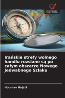 Iranskie strefy wolnego handlu rozsiane sa po calym obszarze Nowego Jedwabnego Szlaku 6209119190 Book Cover