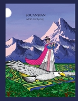 Souansian (French Edition) 2322554278 Book Cover