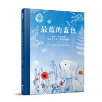 The Bluest of Blues 7559673139 Book Cover