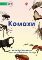 Комахи - Insects 1922918873 Book Cover