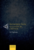 Introduction to Classical Chinese 0198834985 Book Cover