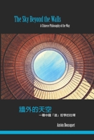 The Sky Beyond the Walls: A Chinese Philosophy of the Way B08CPCD79G Book Cover