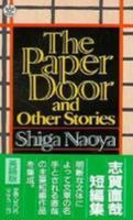 The Paper Door and Other Stories 0865474192 Book Cover