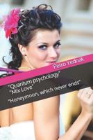 Quantum Psychology Mix Love: Honeymoon, Which Never Ends 1796372668 Book Cover