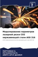 ????????????? ?????????? ???????? ????? 6206520021 Book Cover