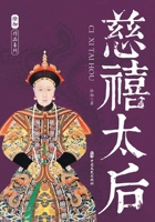 Empress Dowager Cixi: The Dragon Lady Who Rulged Behind the Curtain/???? (Chinese Edition) 7520532747 Book Cover
