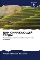 ??? ?????????? ????? 6207123646 Book Cover