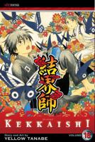 Kekkaishi, Volume 18 1421524570 Book Cover