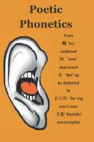 Poetic Phonetics: From Hu Men Bei ng to Be ing Humian 1670492796 Book Cover