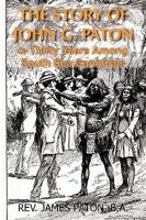 The story of John G. Paton: the true story of thirty years among South Sea cannibals 1935785591 Book Cover