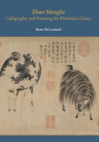 Zhao Mengfu: Calligraphy and Painting for Khubilai’s China 988802857X Book Cover