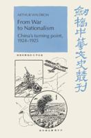 From War to Nationalism: China's Turning Point, 1924-1925 (Cambridge Studies in Chinese History, Literature and Institutions) 0521472385 Book Cover