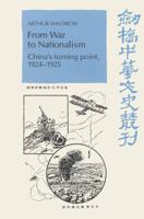 From War to Nationalism: China's Turning Point, 1924-1925 (Cambridge Studies in Chinese History, Literature and Institutions) 052152332X Book Cover