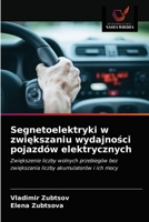 Segnetoelektryki w zwiększaniu wydajności pojazdów elektrycznych 6203477443 Book Cover