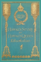 Hawaii's Story by Hawaii's Queen 0935180850 Book Cover