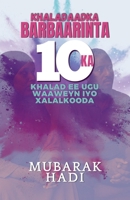 Khaladaadka Barbaarinta: 10ka Khalad ee ugu Waaweyn iyo Xalalkooda (Somali Edition) 1912411520 Book Cover