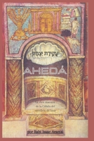 Akedá: Akeidat Itzjak, el Sacrificio de Isaac a la luz de la Cábala. B09HFV3XN2 Book Cover