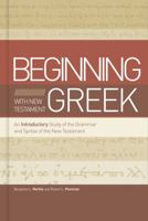Getting Started with New Testament Greek: A Beginner's Study of the Grammar and Syntax of the New Testament 1433650568 Book Cover