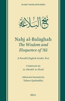 Nahj Al-Balāghah: the Wisdom and Eloquence Of ʿAlī : A Parallel English-Arabic Text 9004759603 Book Cover