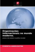 Organizações internacionais no mundo moderno. 6203313904 Book Cover