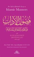 Ibn Aqil al-Hanbali's Essay on Islamic Manners By Abu-l-Wafa Ali b. Aqil al-Hanbali 183848972X Book Cover