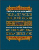 One Thousand Years of Russian Church Music, 988-1988 (Monuments of Russian Sacred Music, Series 1, Vol. 1) 0962946001 Book Cover