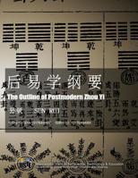 The Outline of Postmodern Zhou Yi 151764948X Book Cover
