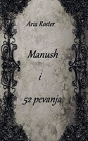 Manush i 52 pevanja (Poezija) (Serbian Edition) B0GNZDFFX6 Book Cover
