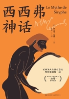 ?????(?) 7514398821 Book Cover