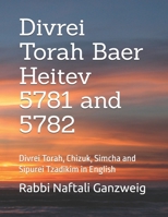 Divrei Torah Baer Heitev 5781 and 5782: Divrei Torah, Chizuk, Simcha and Sipurei Tzadikim in English (Divrei Torah Baer Heitev in English) B0DW9LJ3C2 Book Cover